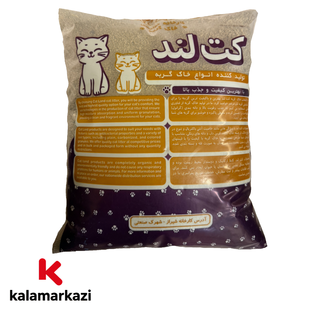 خاک گربه معطر